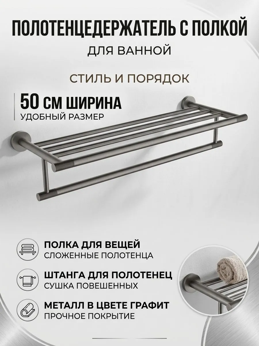 Картинка товара