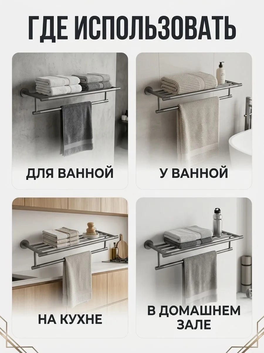 Картинка товара