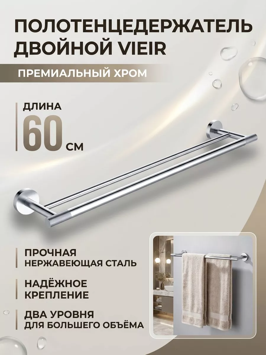 Картинка товара