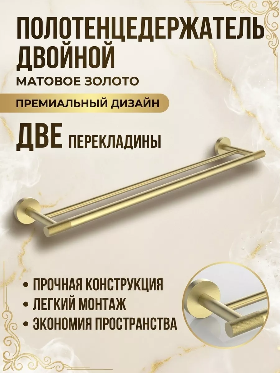 Картинка товара
