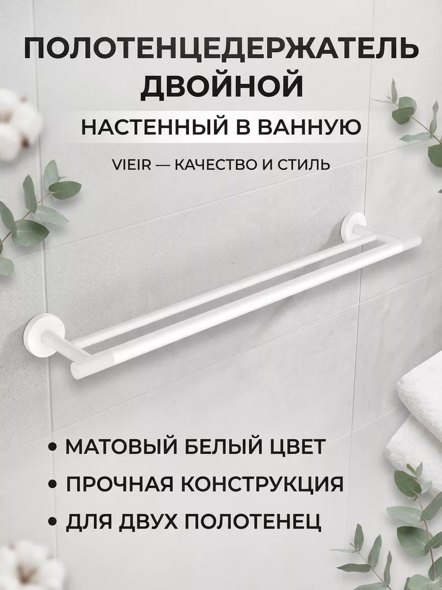 Картинка товара