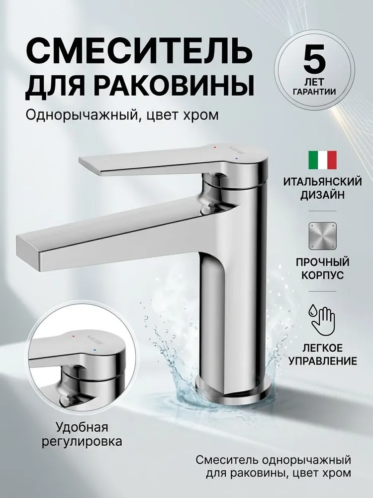 Картинка товара