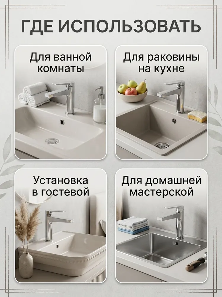 Картинка товара
