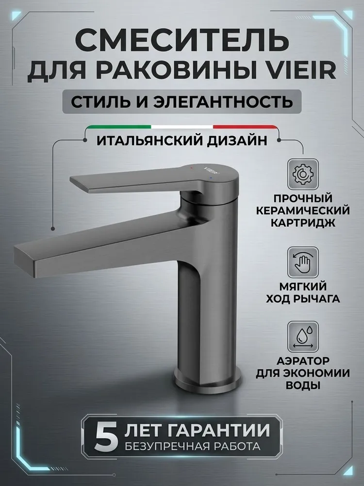 Картинка товара