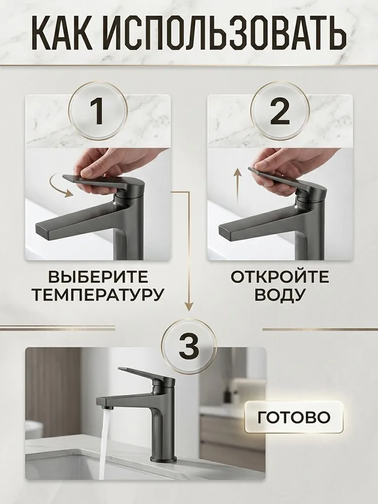 Картинка товара