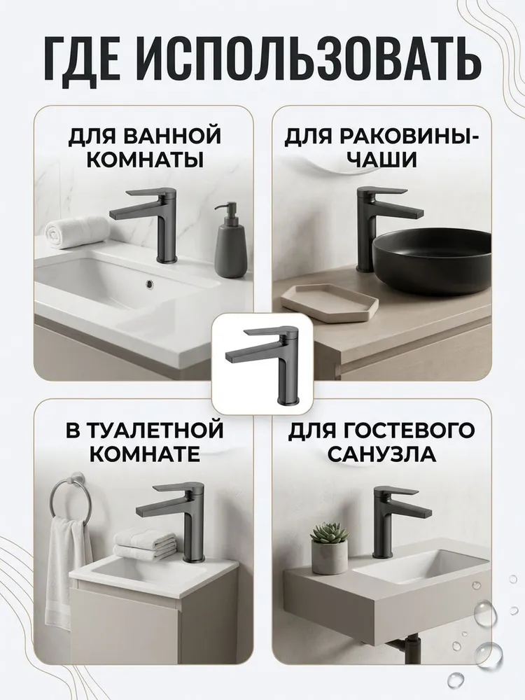 Картинка товара
