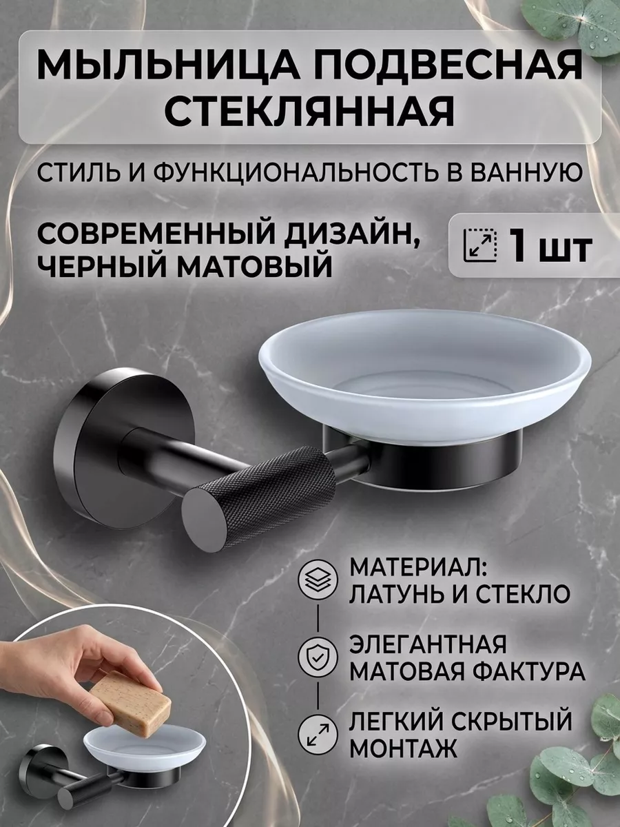 Картинка товара