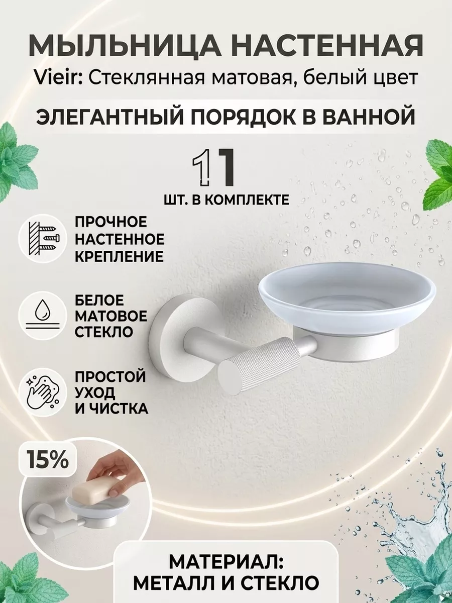 Картинка товара