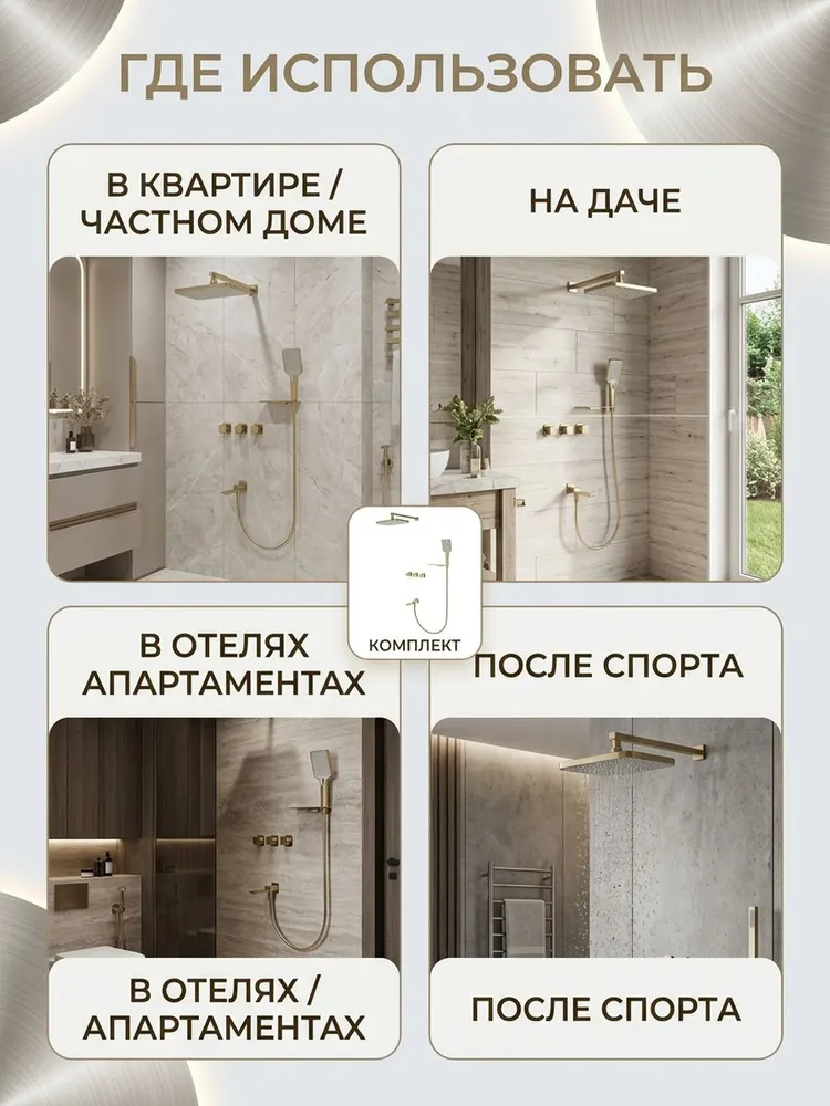 Картинка товара