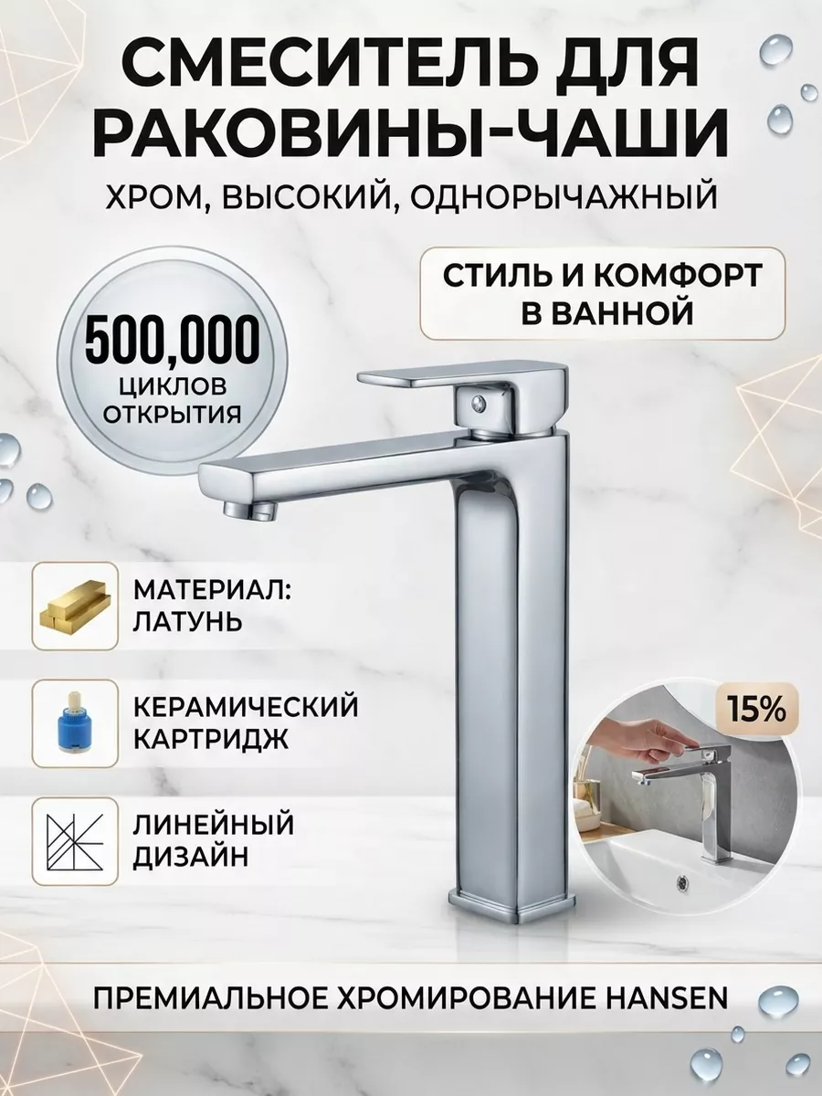 Картинка товара
