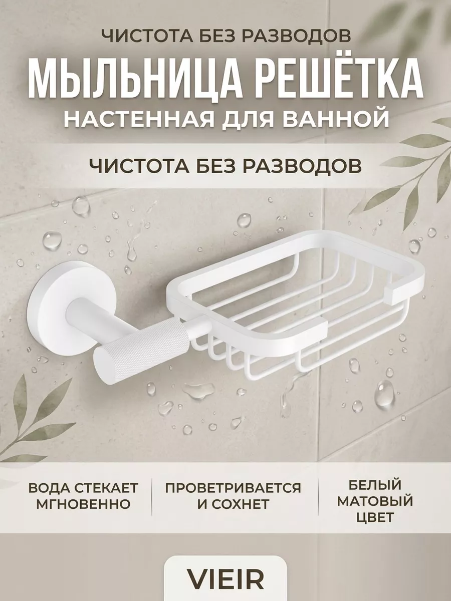 Картинка товара
