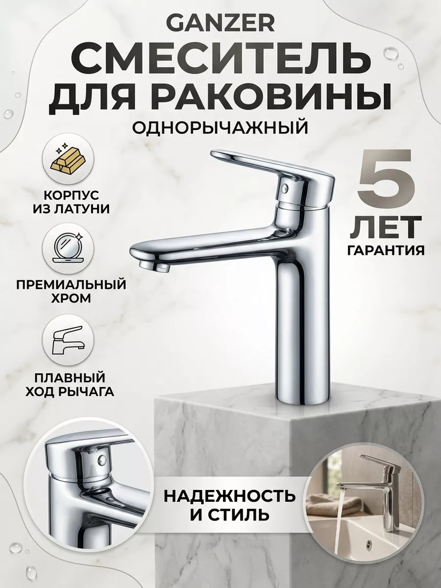 Картинка товара