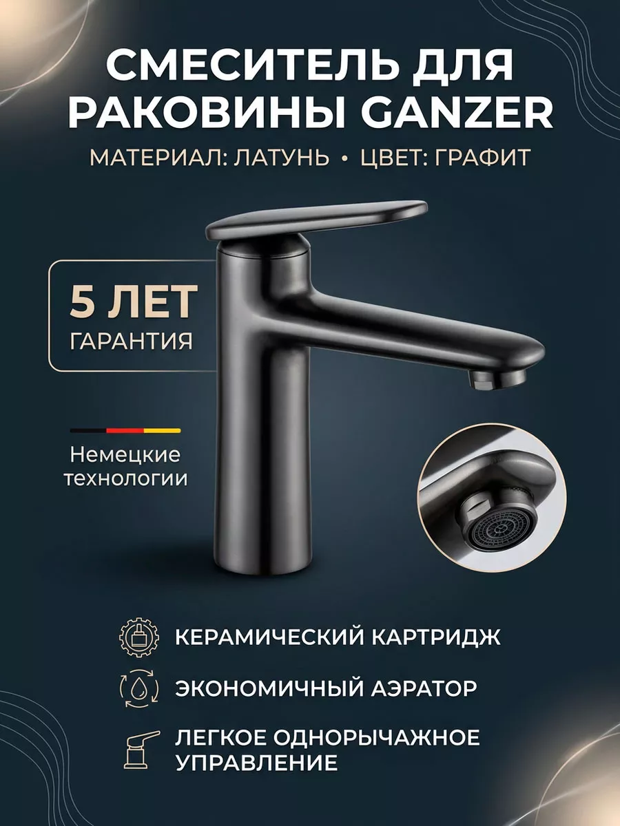 Картинка товара