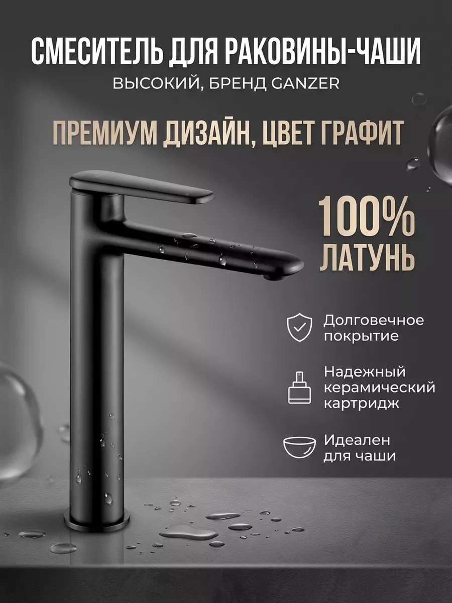 Картинка товара