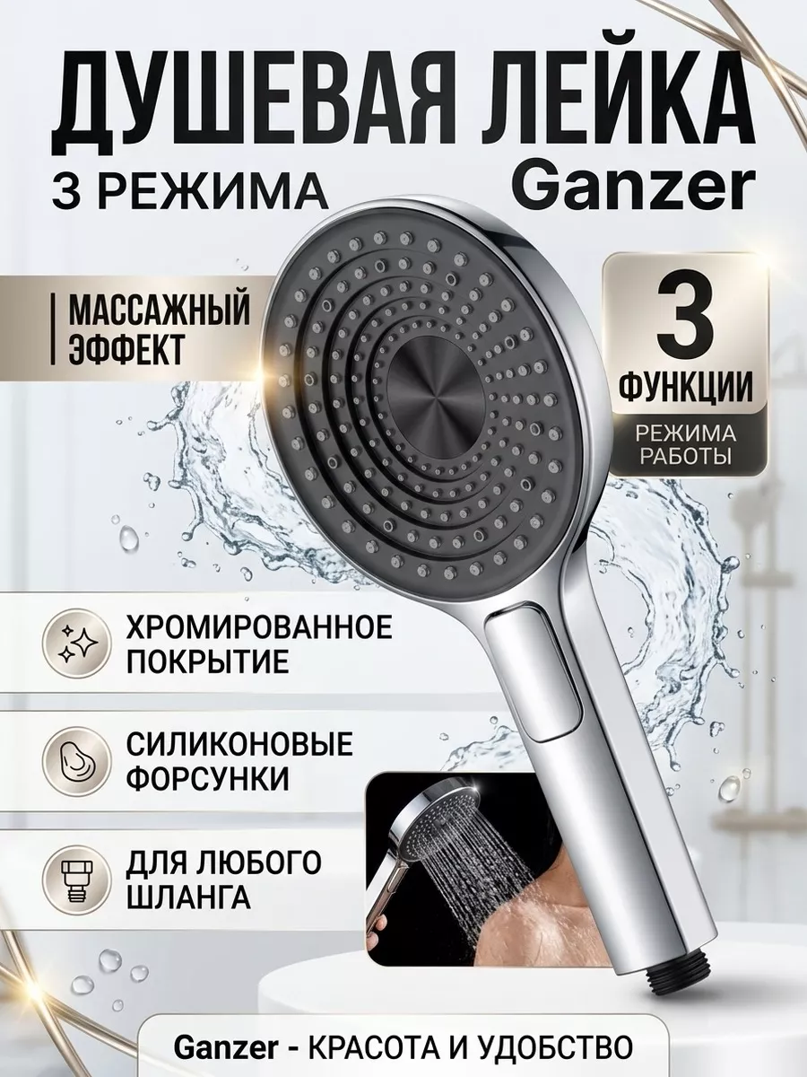 Картинка товара