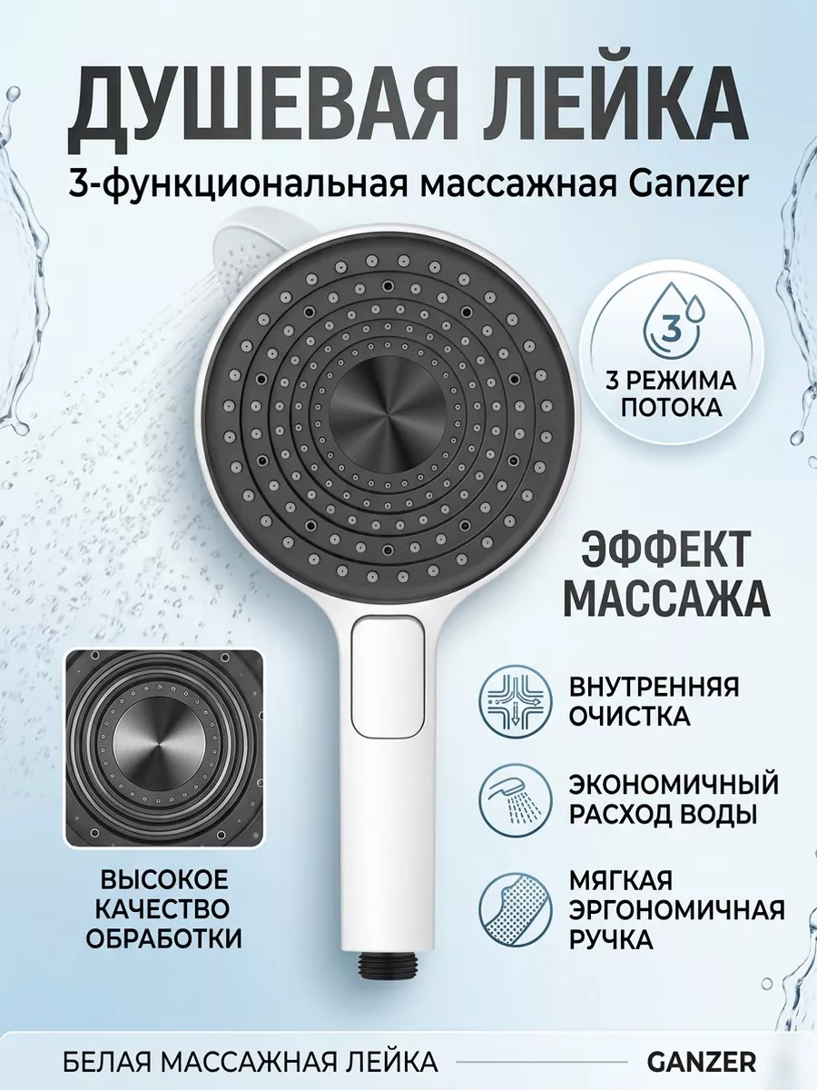 Картинка товара