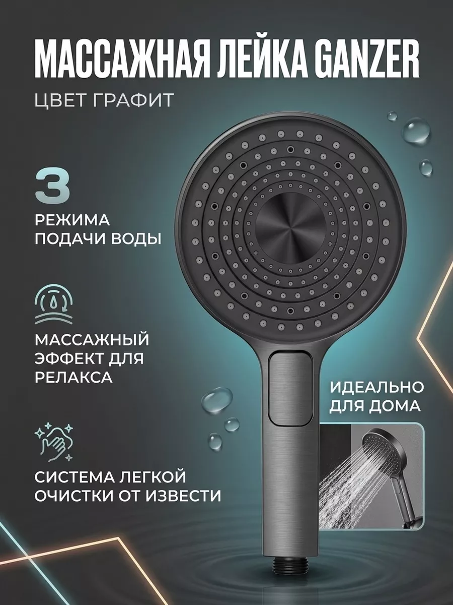 Картинка товара