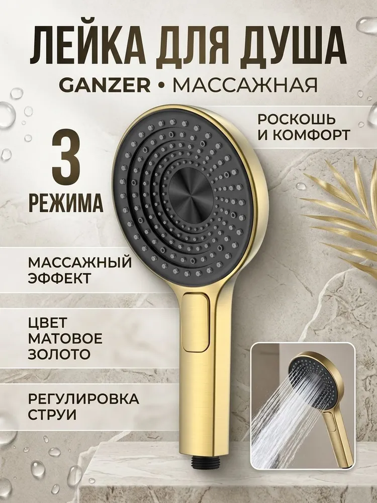 Картинка товара