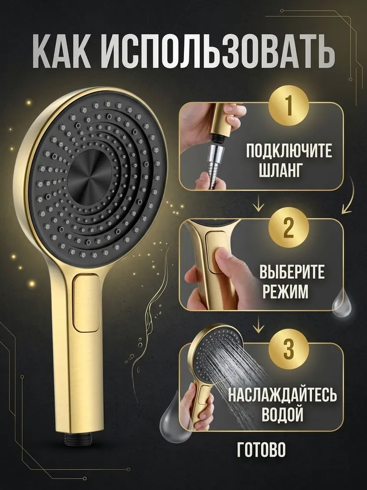 Картинка товара