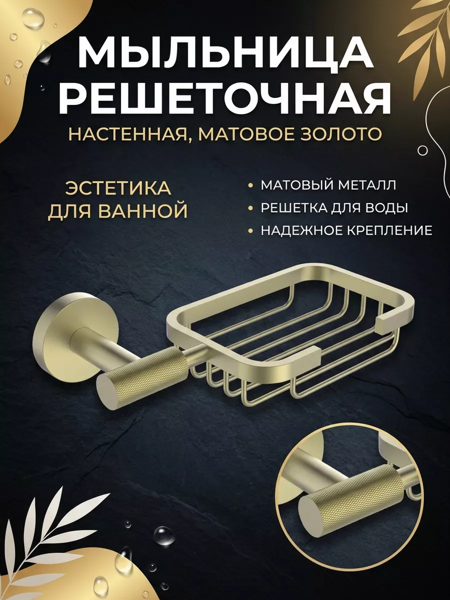 Картинка товара