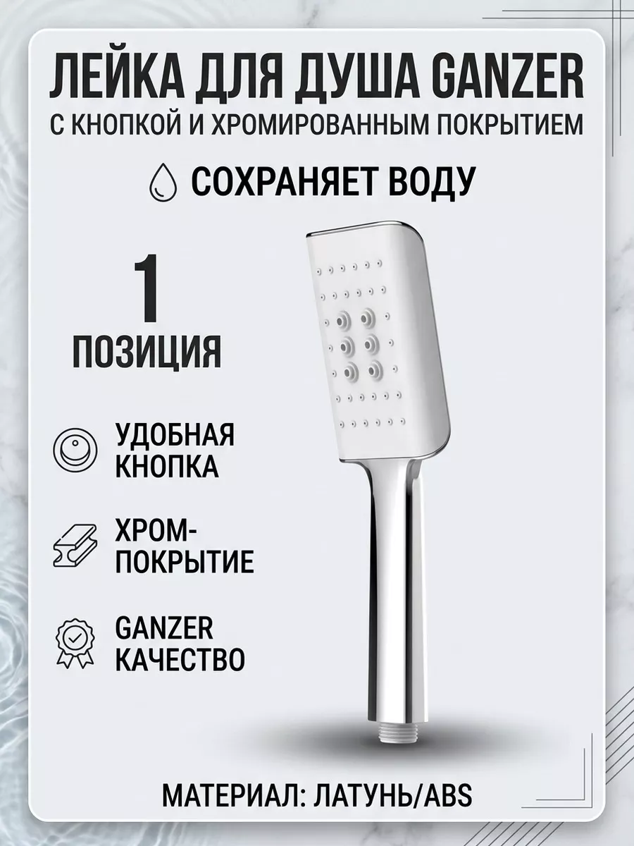 Картинка товара