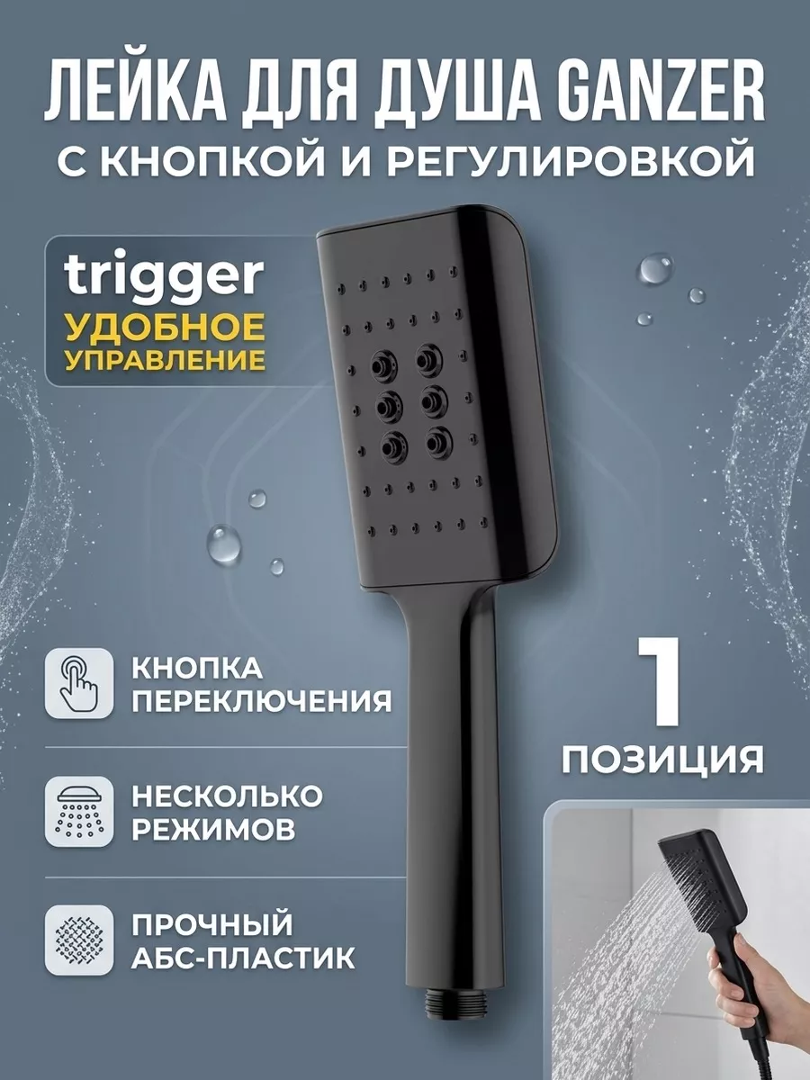 Картинка товара