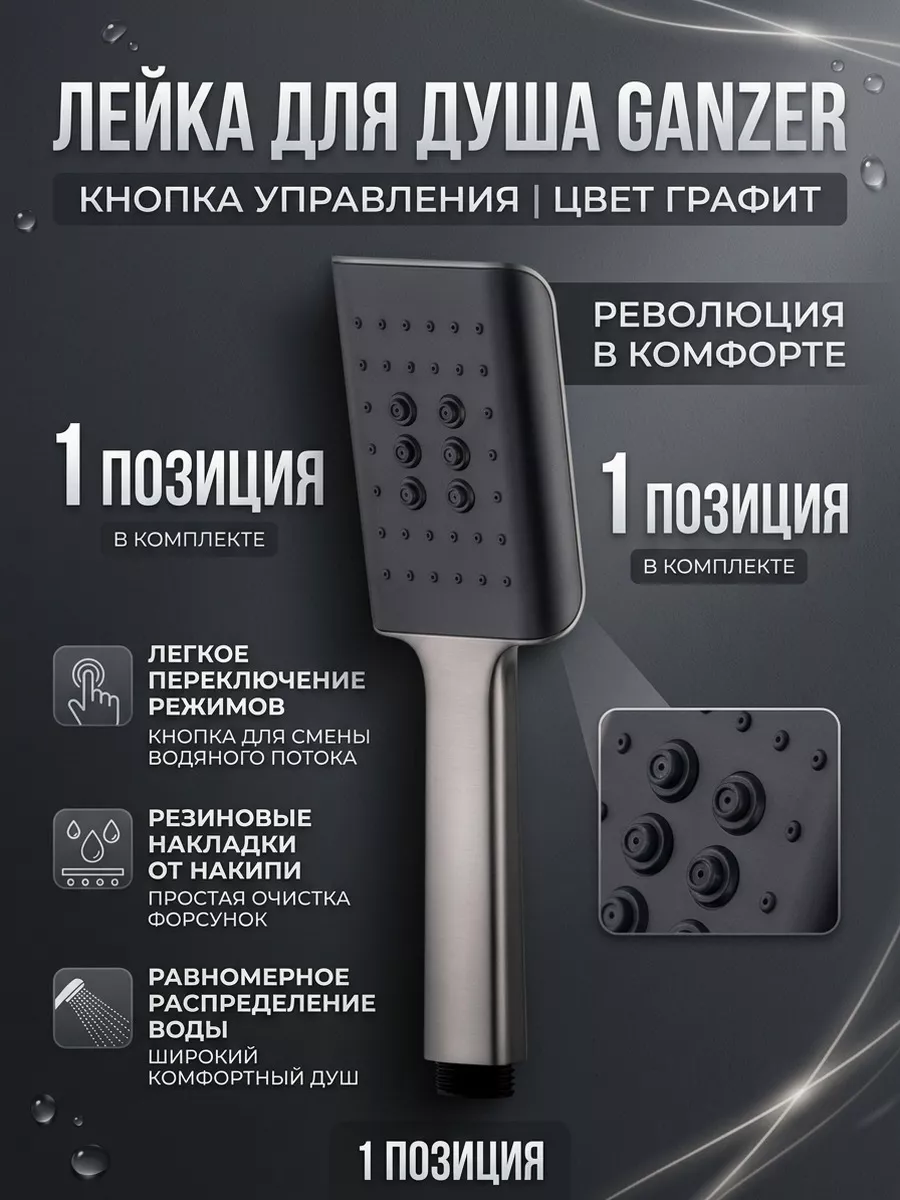 Картинка товара