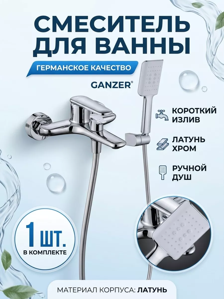 Картинка товара