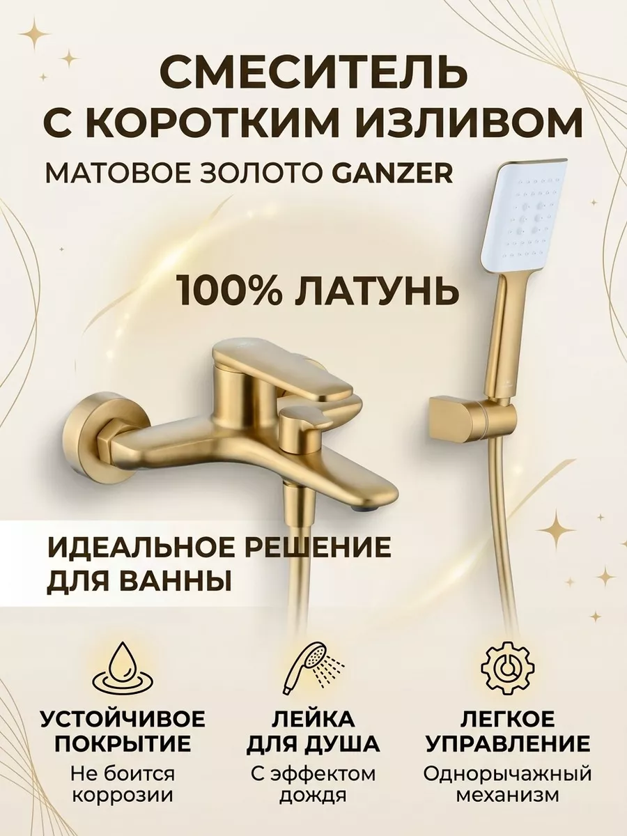 Картинка товара