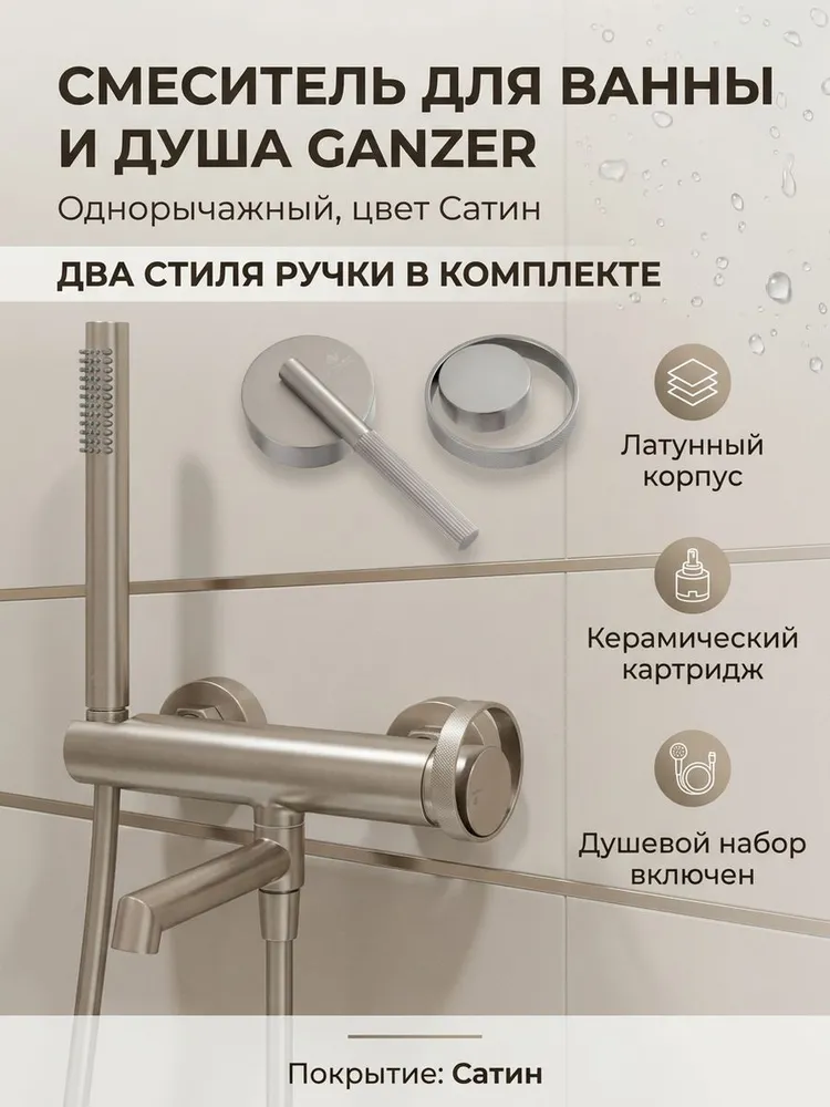 Картинка товара