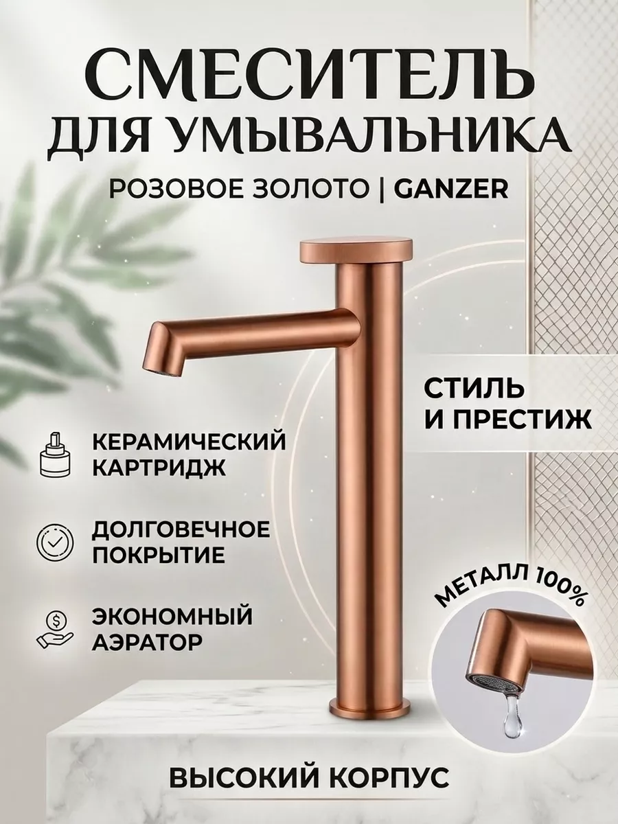 Картинка товара