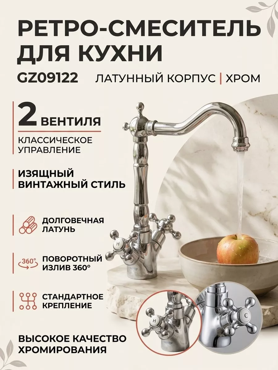 Картинка товара