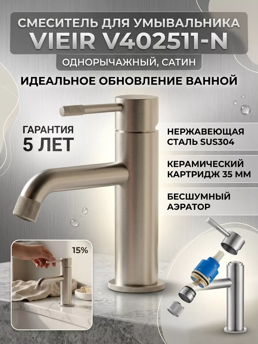 Картинка товара