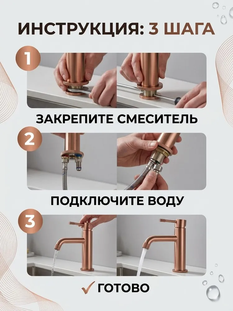 Картинка товара