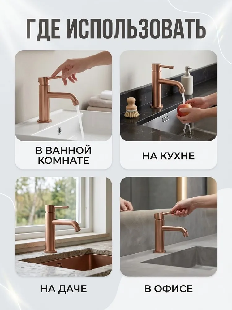 Картинка товара
