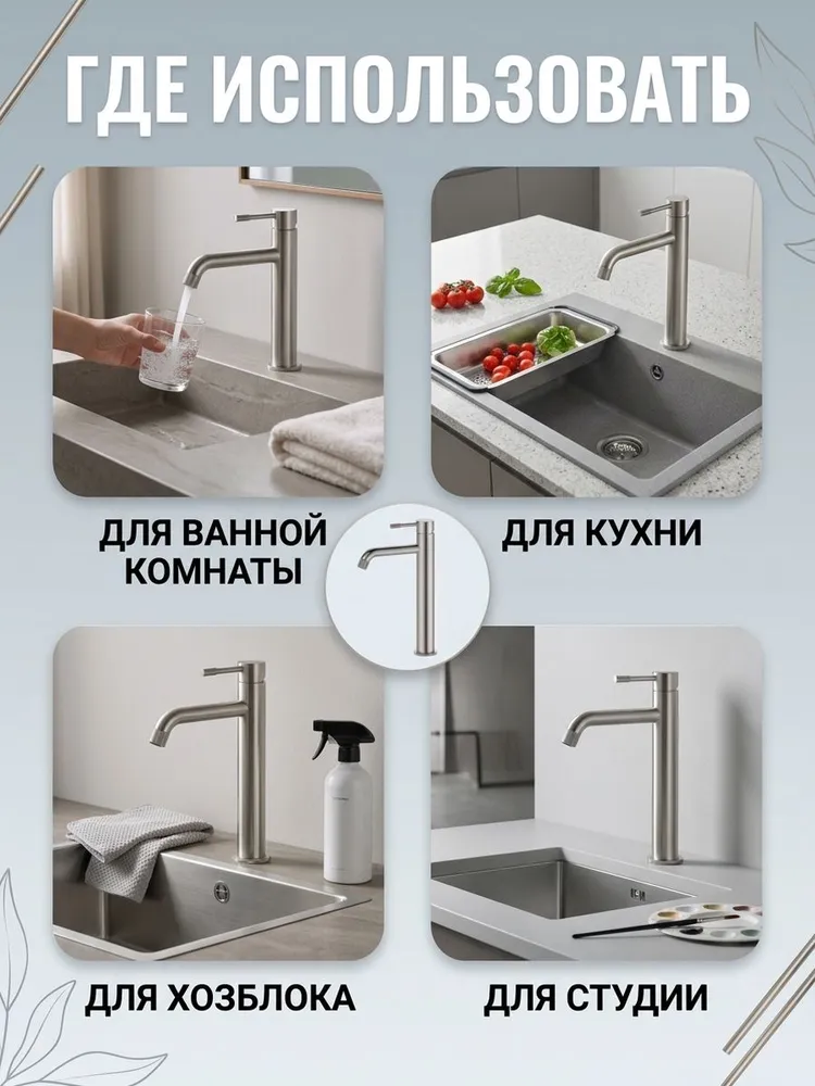 Картинка товара