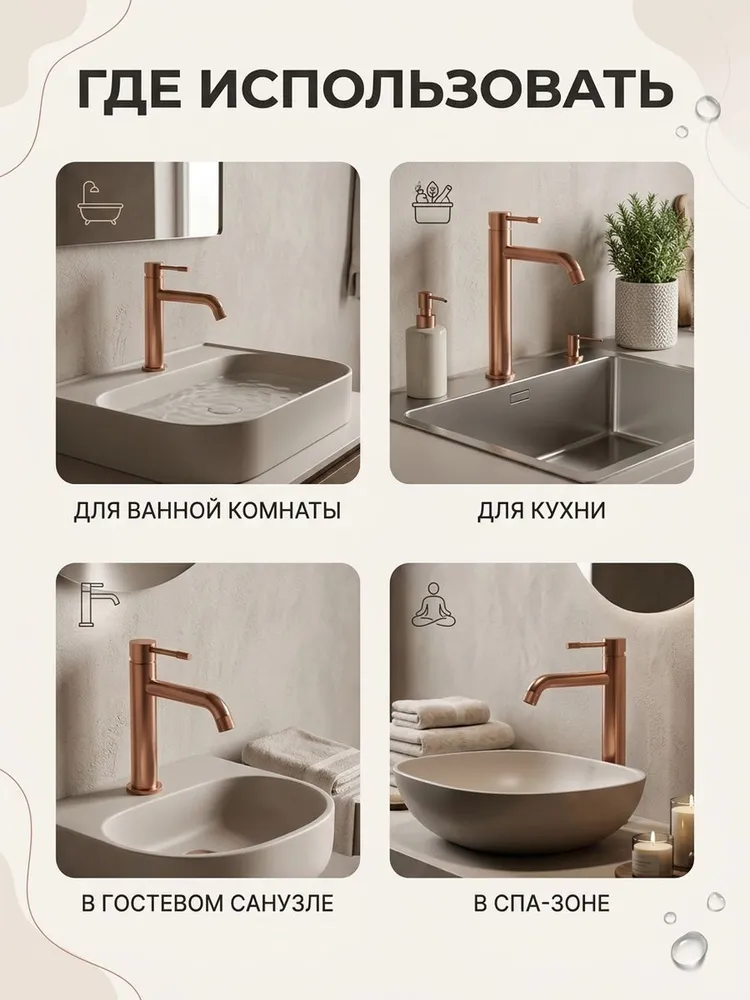 Картинка товара