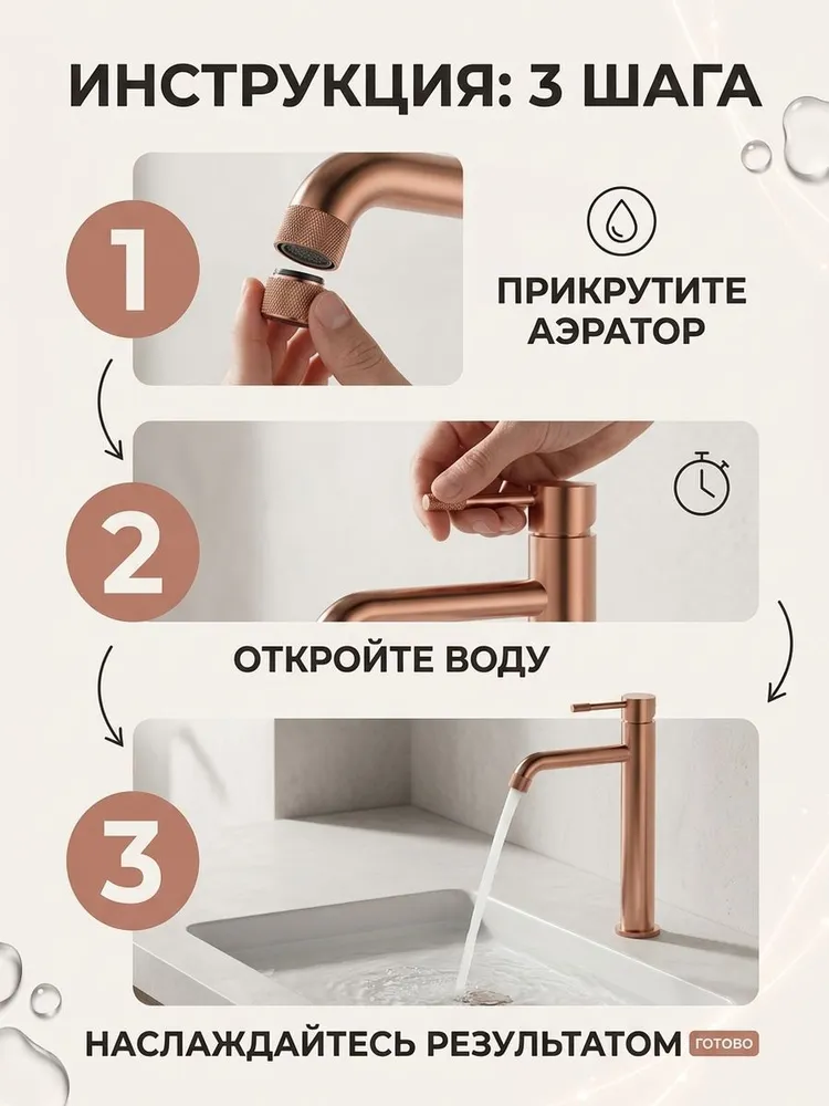 Картинка товара