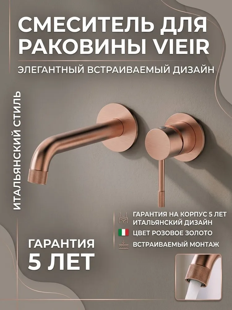 Картинка товара