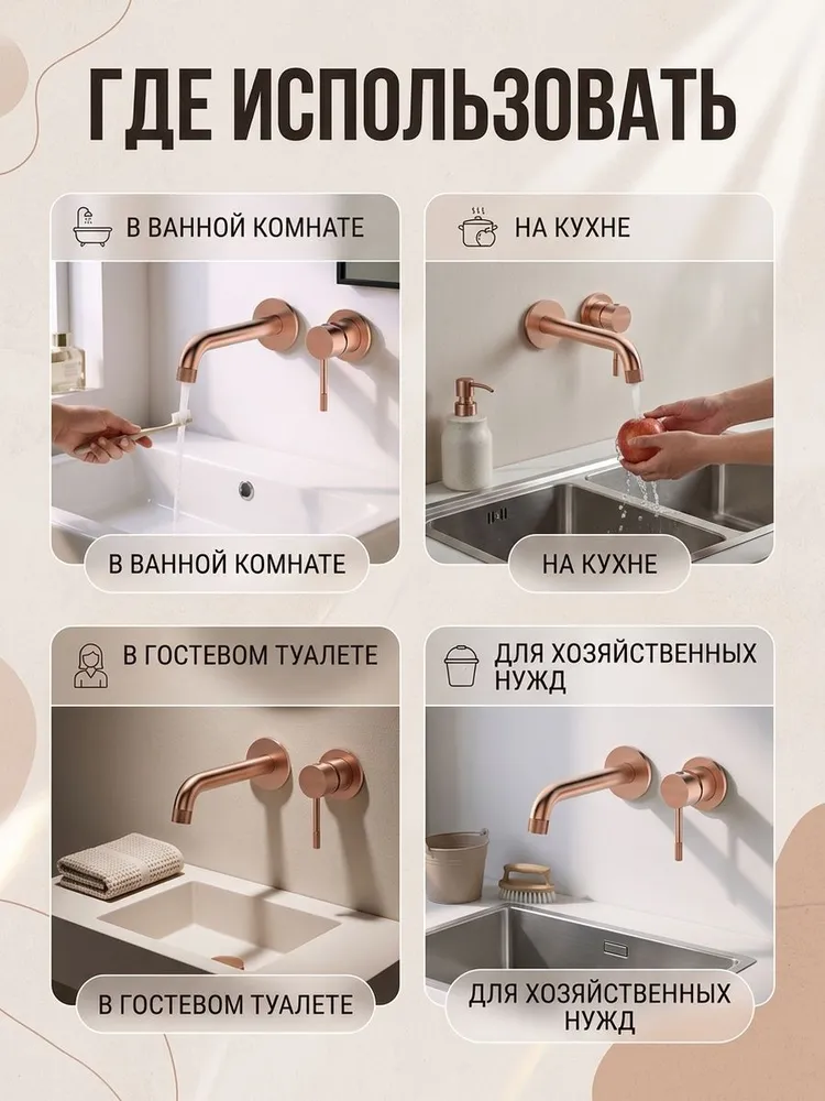 Картинка товара