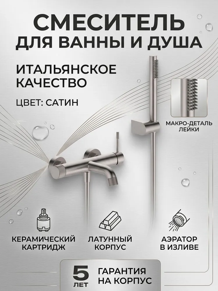 Картинка товара