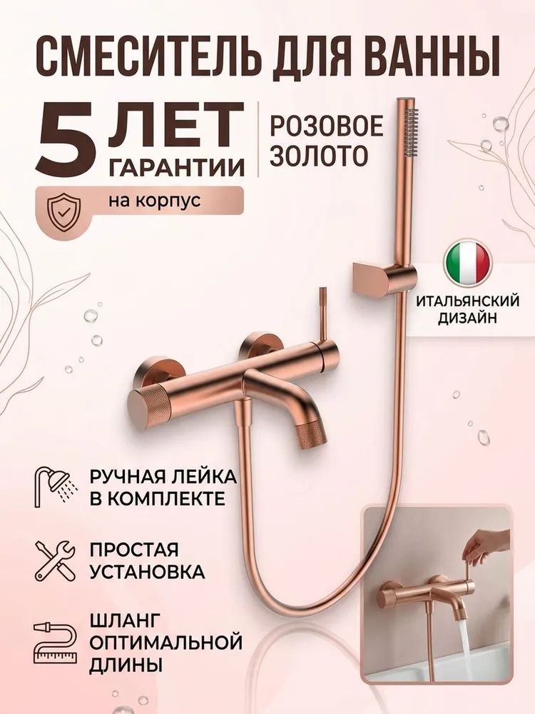 Картинка товара