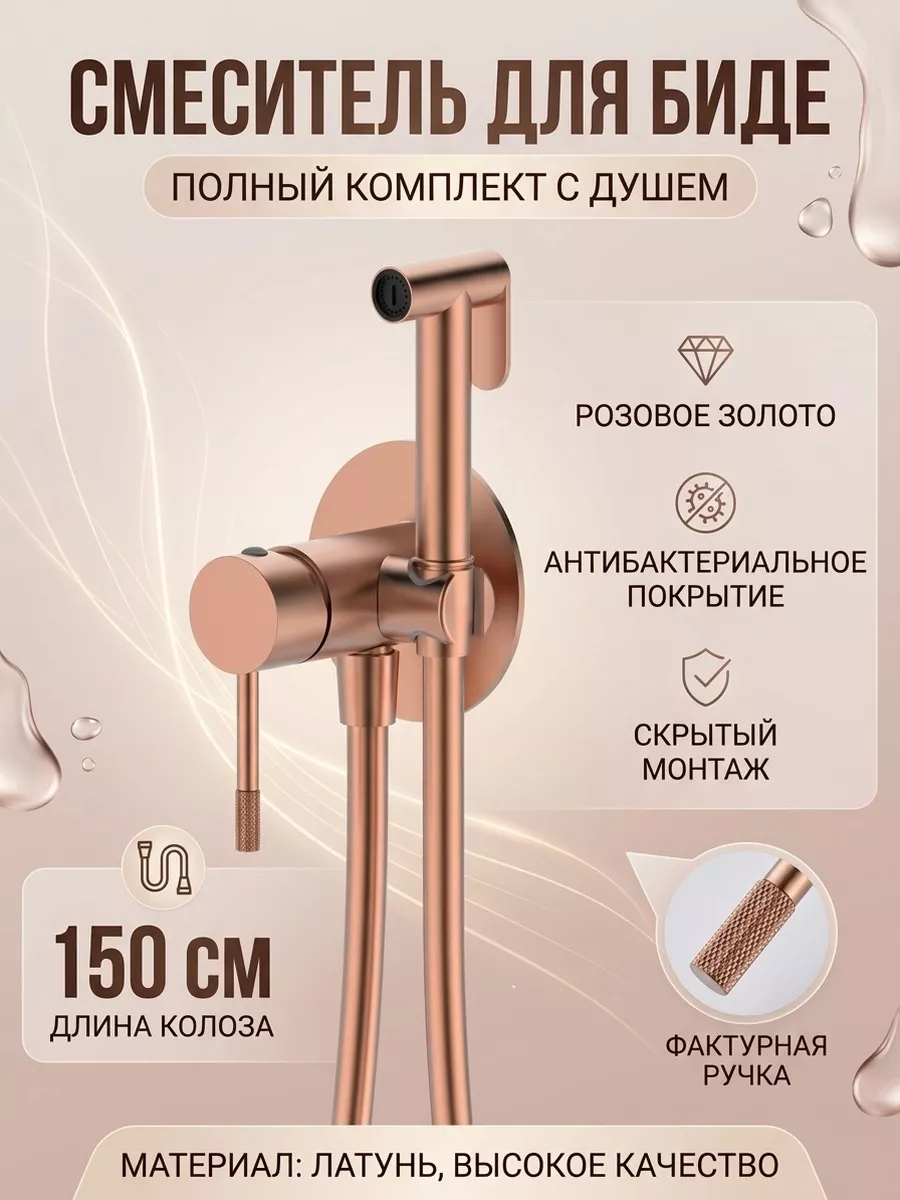 Картинка товара