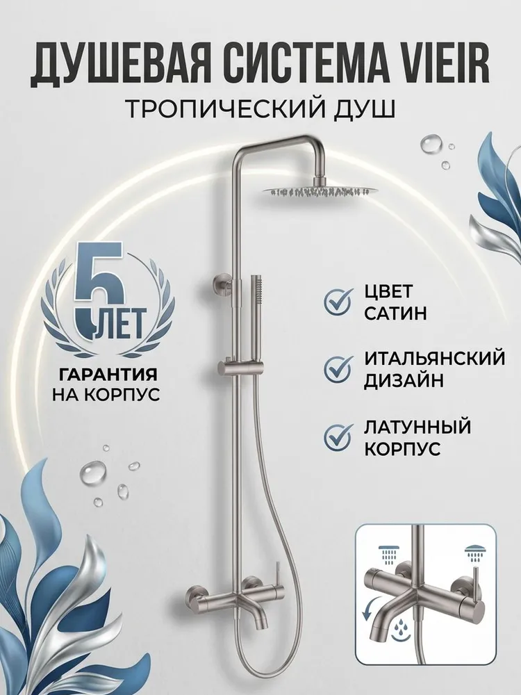 Картинка товара