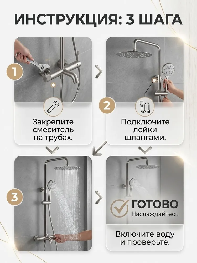 Картинка товара