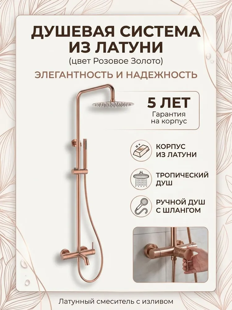 Картинка товара