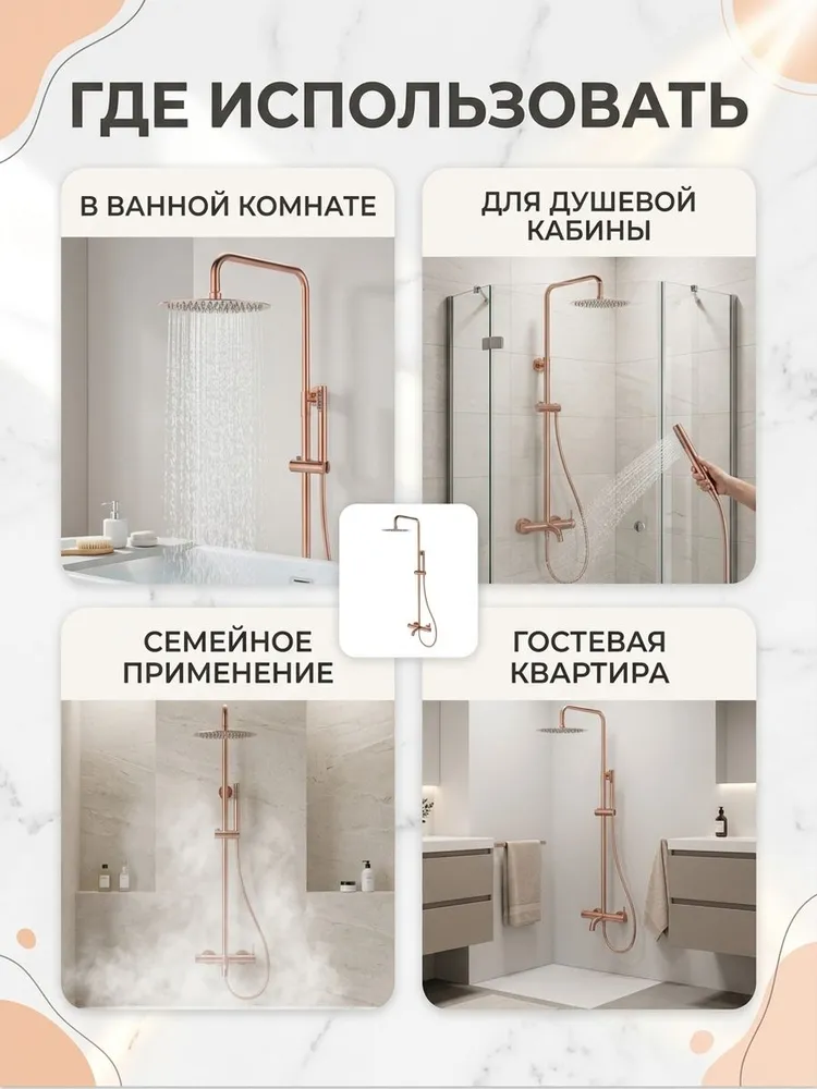 Картинка товара