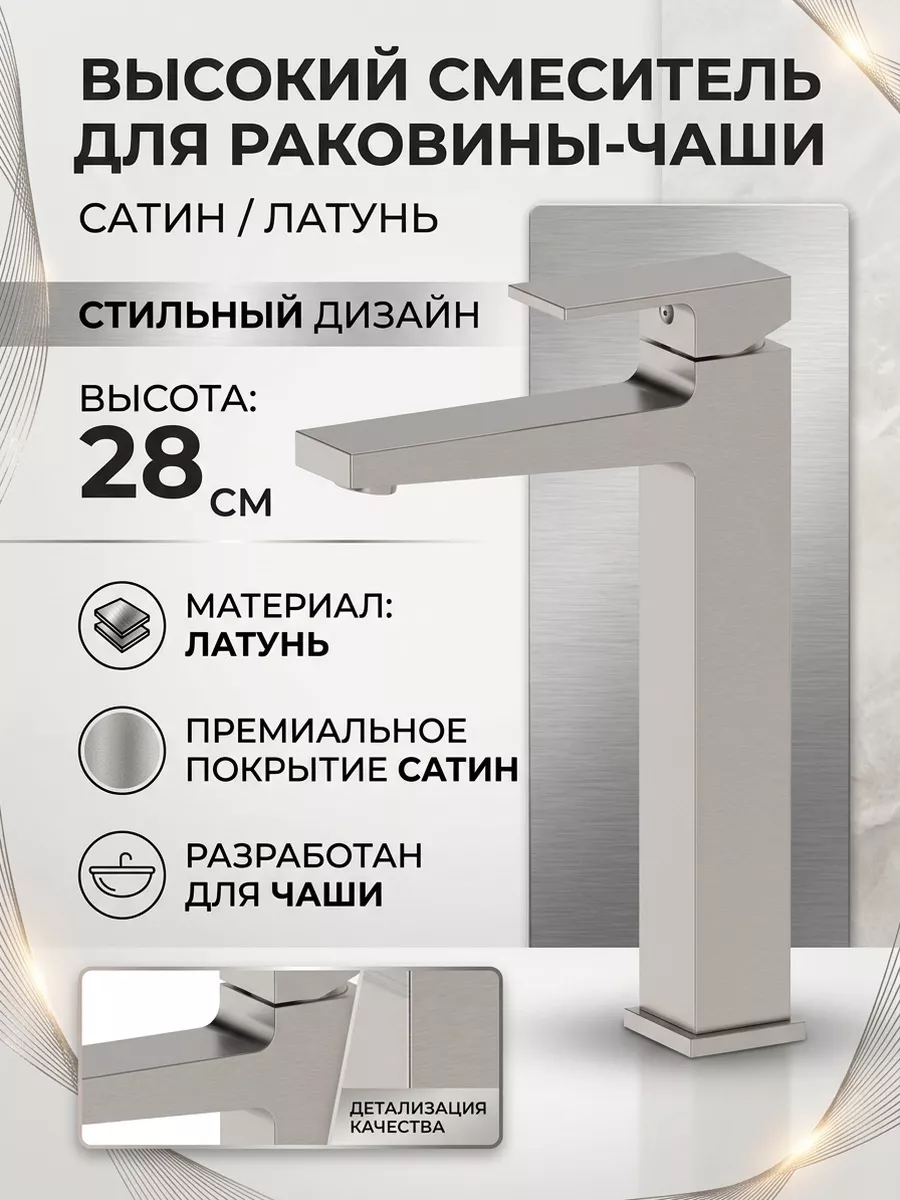 Картинка товара