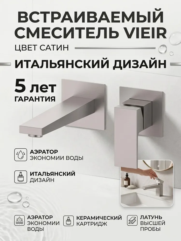 Картинка товара