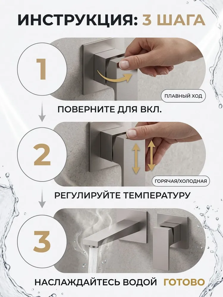 Картинка товара